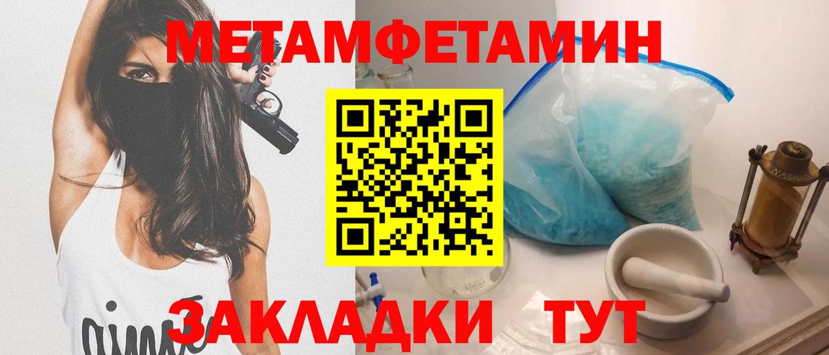 МЕГА ссылки  АМФ 98%  Вход с VPN  Нарткала 