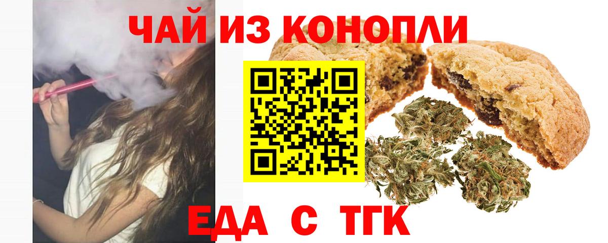 LSD-25  Вход с VPN  Нарткала  ГАШИШ  Меф   Гашиш  Марихуана 
