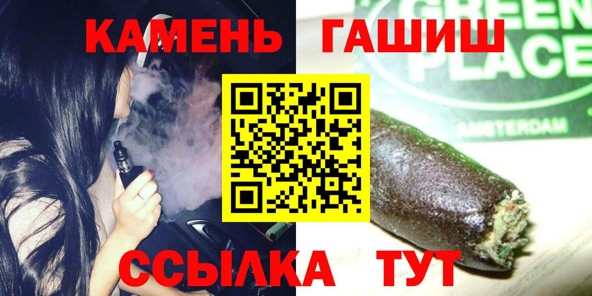 Гашиш 40% ТГК Нарткала