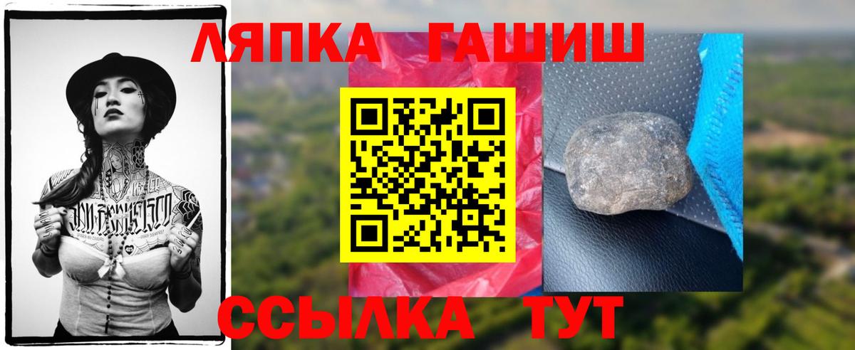 ГАШИШ  ГАШИШ гашик  Нарткала  Вход с VPN  ГАШИШ AMNESIA HAZE 