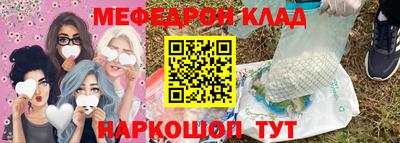 синтетический гашиш Тулун