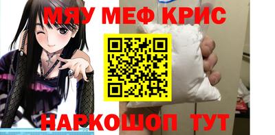 мет Тара