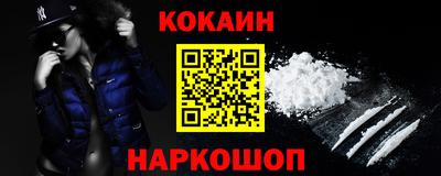 мефедрон VHQ Тверь