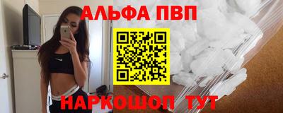 мефедрон VHQ Тверь