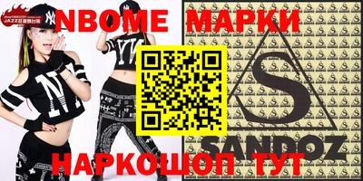 мефедрон VHQ Тверь