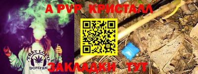 гидра Тула