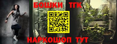 мефедрон VHQ Тверь