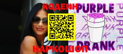 синтетический гашиш Тулун