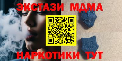 мефедрон VHQ Тверь