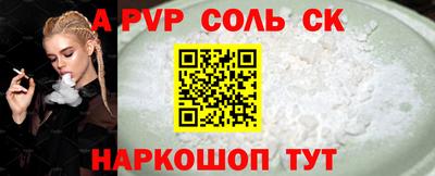 мдма Татарск
