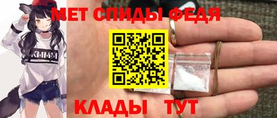 мефедрон VHQ Тверь