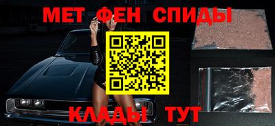 мдма Татарск