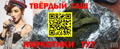 мдма Татарск