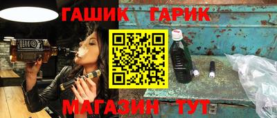 мдма Татарск
