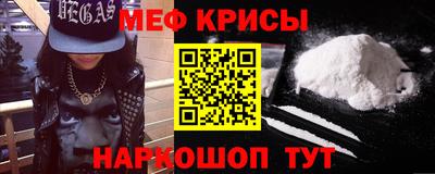 мефедрон VHQ Тверь