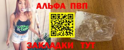 мдма Татарск
