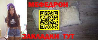 мет Тара