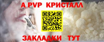 мдма Татарск