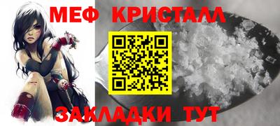 мет Тара