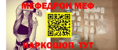 мдма Татарск