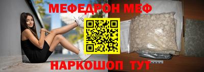 мет Тара