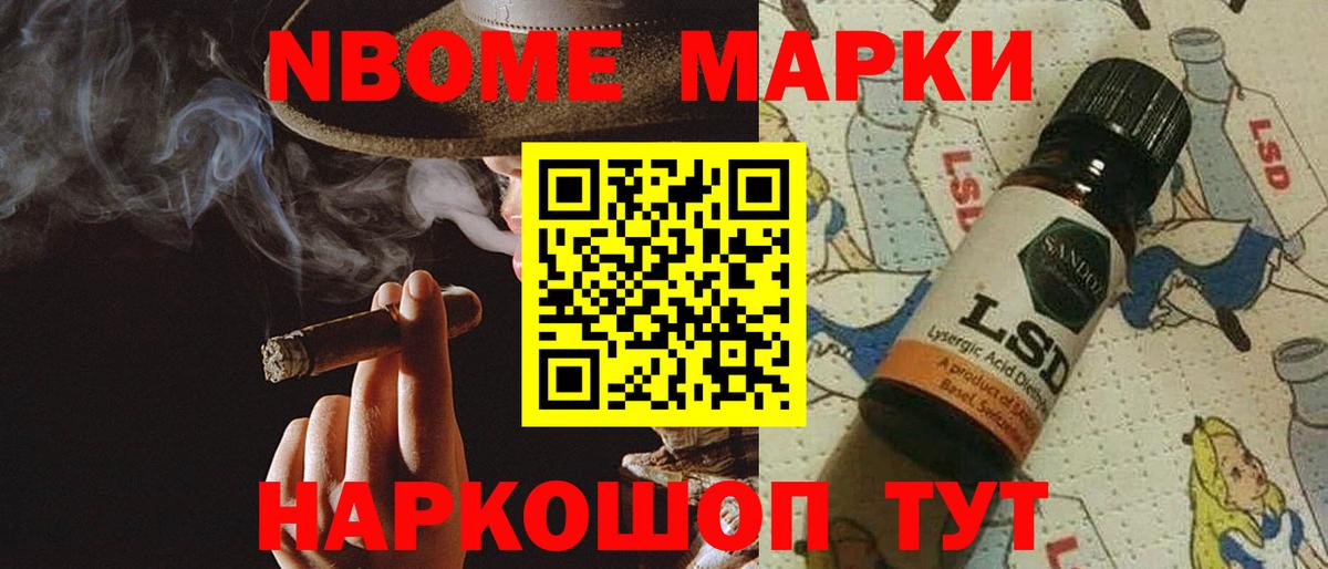 LSD-25 экстази кислота  ЛСД экстази  Лсд 25 экстази ecstasy  Нарткала  Вход с VPN 