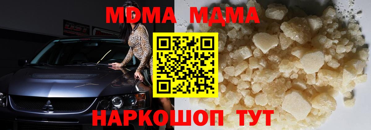 MDMA VHQ Нарткала