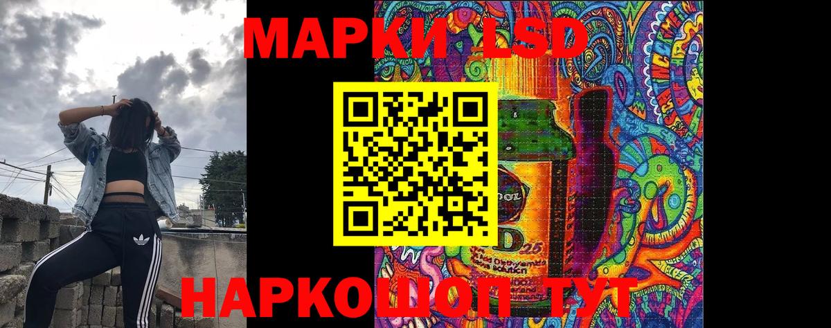 Нарткала  Марки N-bome  Вход с VPN  Марки NBOMe 1500мкг  Марки NBOMe 1500мкг 