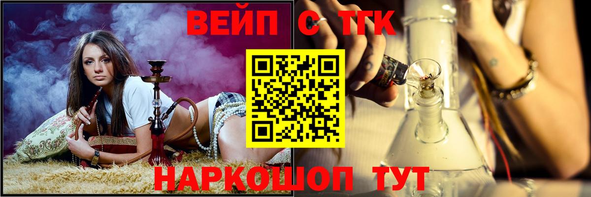 Дистиллят ТГК Wax  Дистиллят ТГК вейп с тгк  Вход с VPN  Нарткала 
