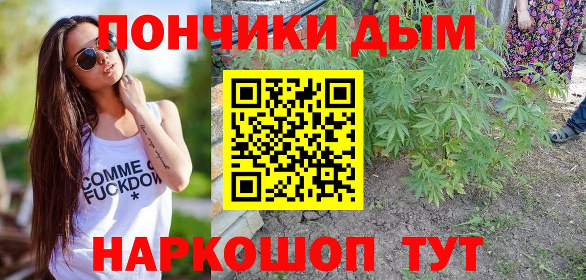Бошки Шишки MAZAR  Вход с VPN  Нарткала  Шишки марихуана THC 21%  Бошки Шишки OG Kush 