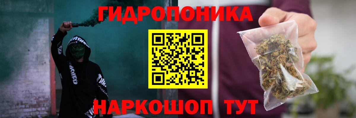 Бошки Шишки план Нарткала